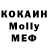 КЕТАМИН VHQ Uajolett