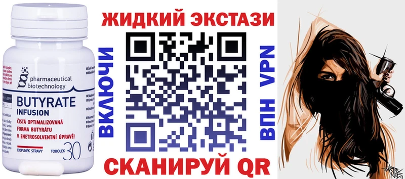 БУТИРАТ бутандиол  гидра ссылки  Междуреченск 