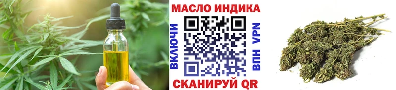 Cannafood конопля цена наркотик Междуреченск