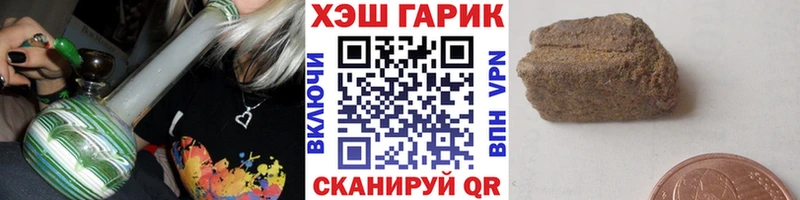 Гашиш AMNESIA HAZE  как найти закладки  Междуреченск 