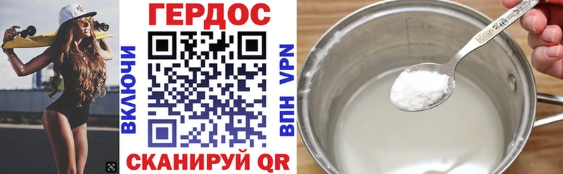 продажа наркотиков Междуреченск ГЕРОИН Heroin