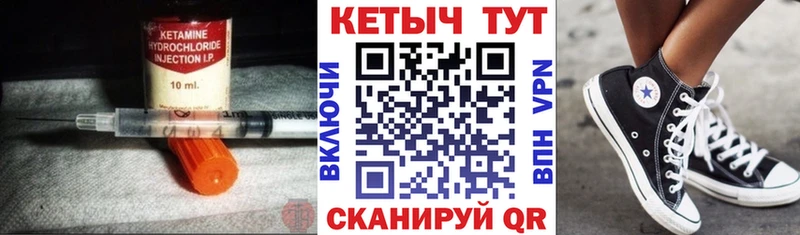 даркнет сайт  Междуреченск  MEGA ССЫЛКА  Кетамин VHQ 