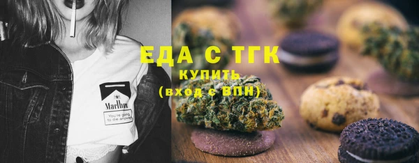 гашиш Арсеньев