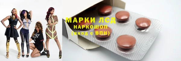 гашиш Арсеньев