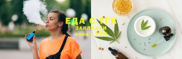 не бодяженный Армянск