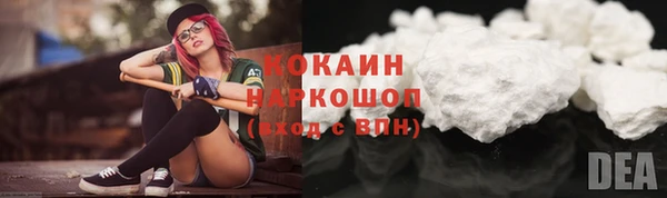не бодяженный Армянск