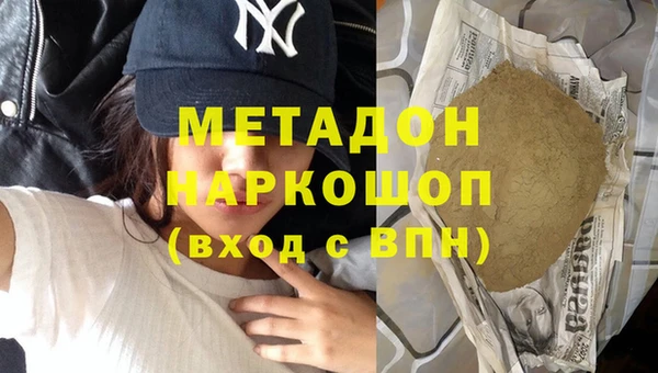не бодяженный Армянск