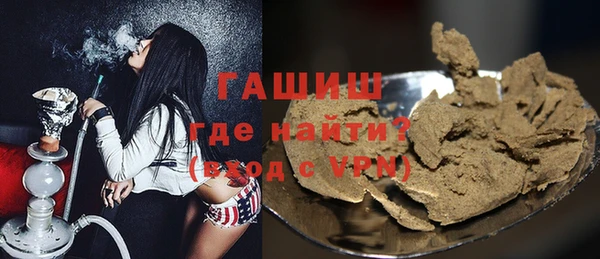 гашиш Арсеньев