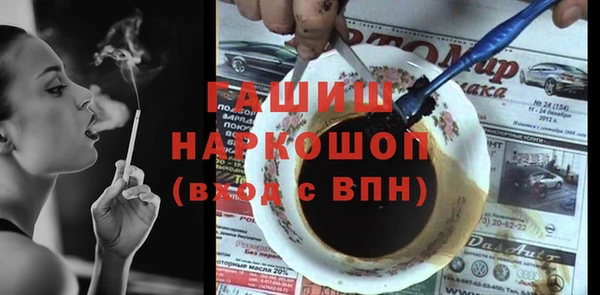 гашиш Арсеньев
