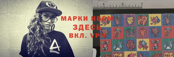 не бодяженный Армянск