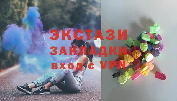 не бодяженный Армянск