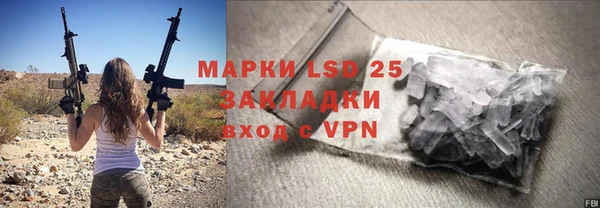 гашиш Арсеньев