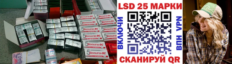 гидра ССЫЛКА  Междуреченск  Лсд 25 экстази кислота  купить закладку 