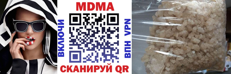 ОМГ ОМГ как зайти  Междуреченск  МДМА VHQ 