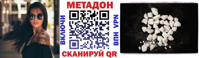 дарнет шоп  Междуреченск  Метадон мёд 