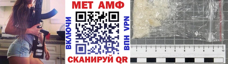 гидра как зайти  Междуреченск  Первитин витя 