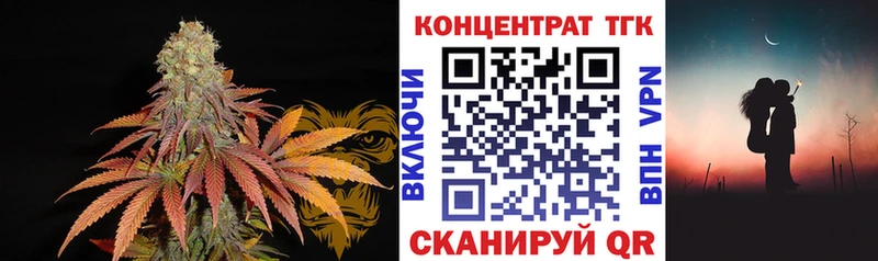 Дистиллят ТГК концентрат  купить  цена  Междуреченск 